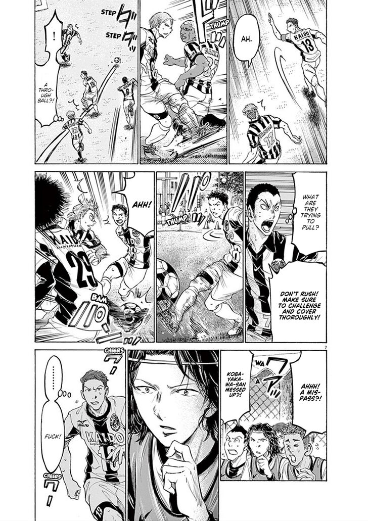 Ao Ashi, Chapter 183 image 08